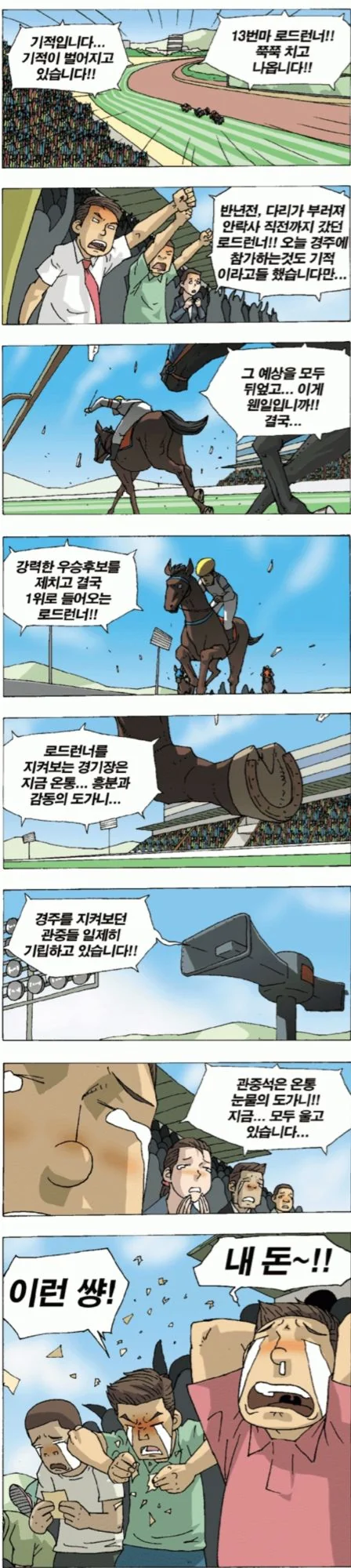manga_743358_001.webp
