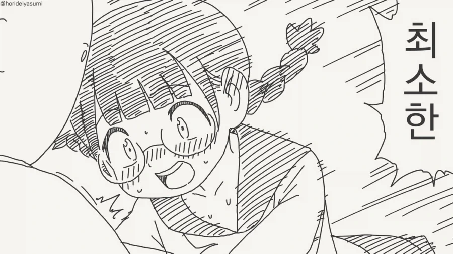 옷 찢는 만화.manhwa_27.webp