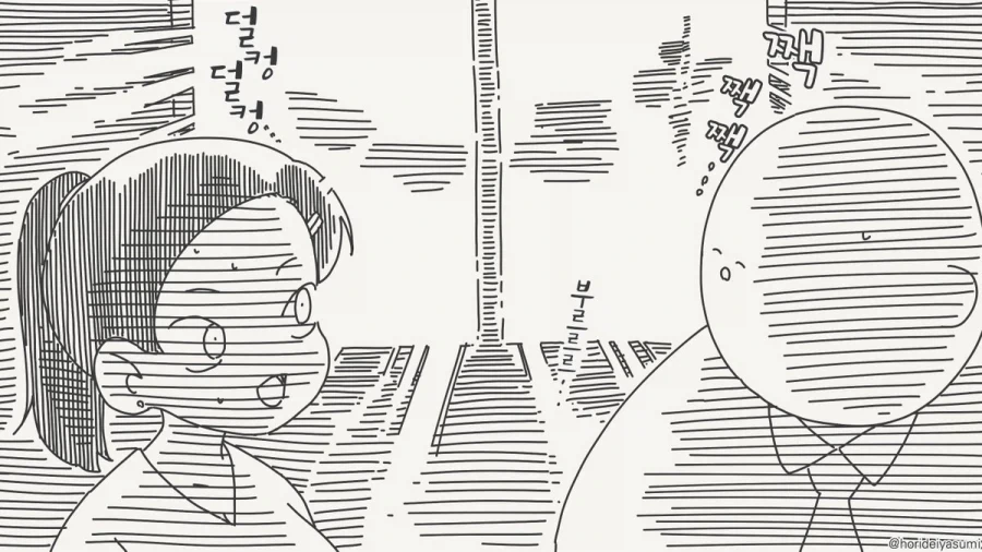 막차를 놓쳤다.manhwa_11.webp