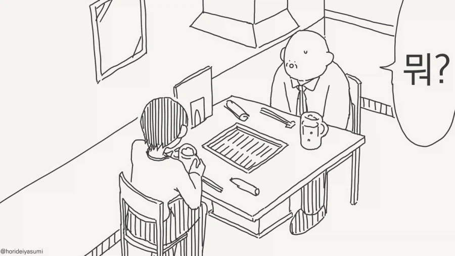 막차를 놓쳤다.manhwa_14.webp