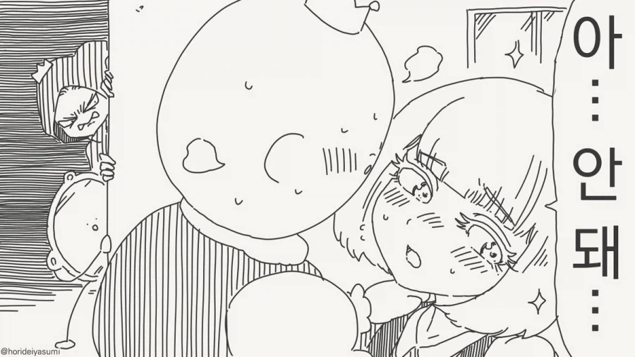 거울아 세상에서 누가 가장 아름답지?.manhwa_31.webp