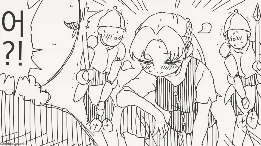 체포 되는 만화.manhwa_46.webp