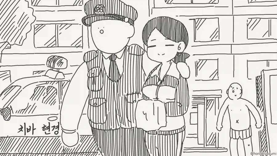 체포 되는 만화.manhwa_67.webp