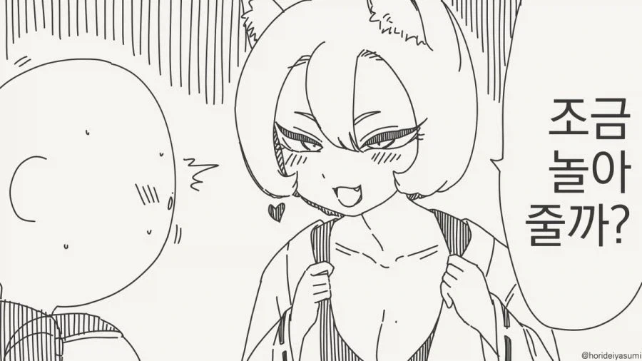여우 무녀 만화.manhwa_22.webp