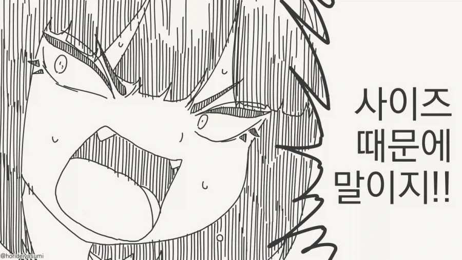 여우 무녀 만화.manhwa_40.webp