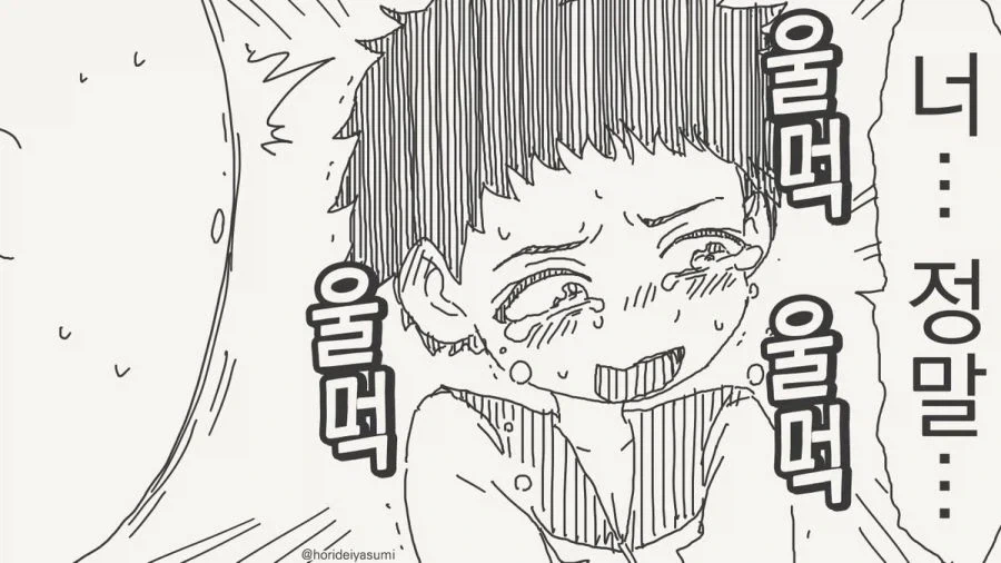 호리데이 야스미 ㅅㅅ 안하면 못 나가는 방 만와 모음.jpg_23.webp