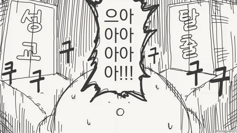 호리데이 야스미 ㅅㅅ 안하면 못 나가는 방 만와 모음.jpg_24.webp