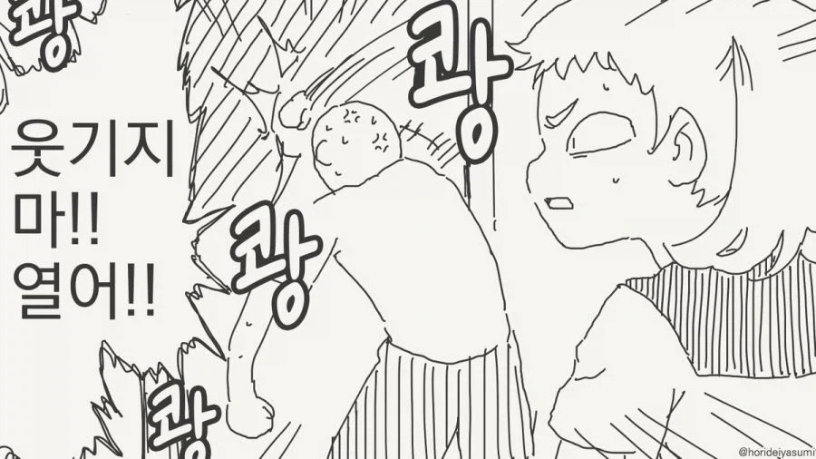 호리데이 야스미 ㅅㅅ 안하면 못 나가는 방 만와 모음.jpg_27.webp