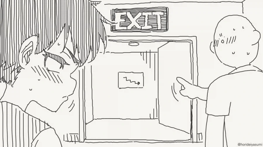 호리데이 야스미 ㅅㅅ 안하면 못 나가는 방 만와 모음.jpg_43.webp