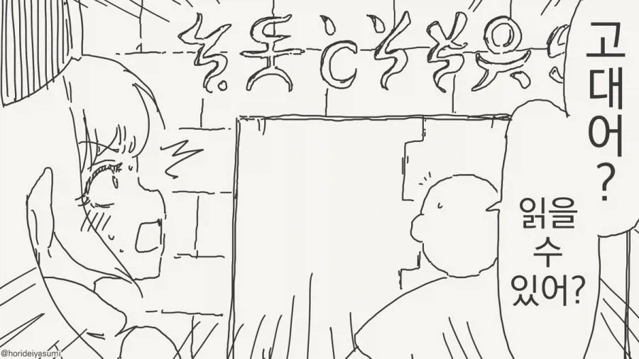 호리데이 야스미 ㅅㅅ 안하면 못 나가는 방 만와 모음.jpg_50.webp
