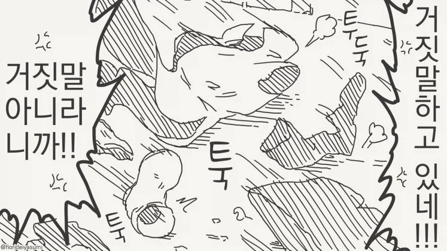 호리데이 야스미 ㅅㅅ 안하면 못 나가는 방 만와 모음.jpg_52.webp