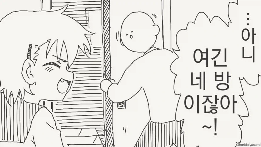 호리데이 야스미 ㅅㅅ 안하면 못 나가는 방 만와 모음.jpg_54.webp