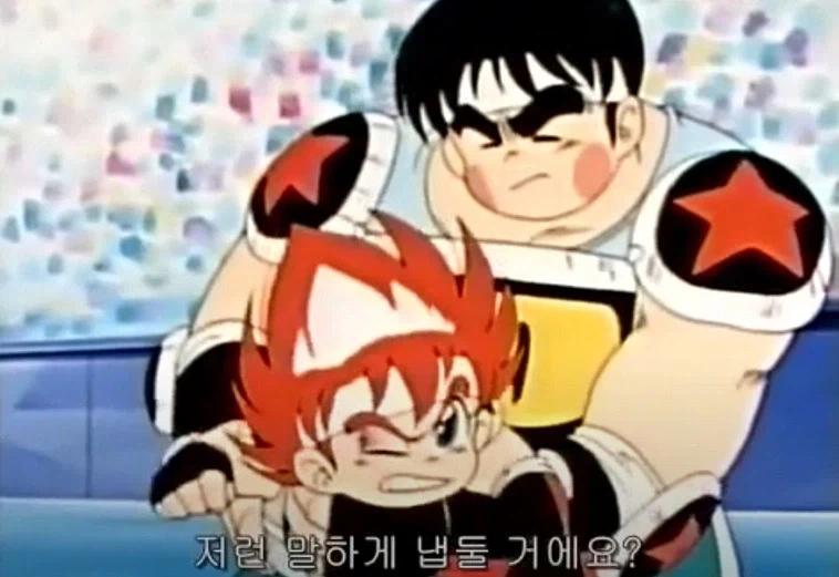 피구왕 통키 - 민대풍 테마_2.webp