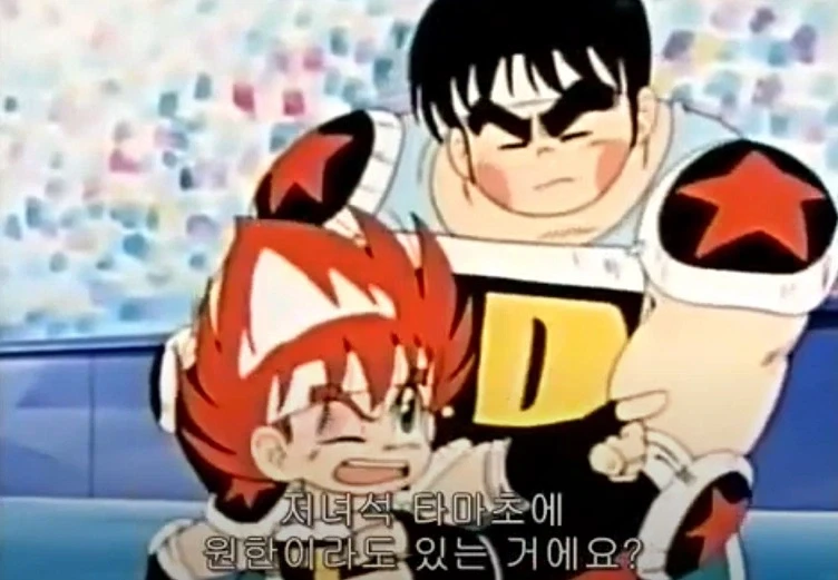 피구왕 통키 - 민대풍 테마_3.webp
