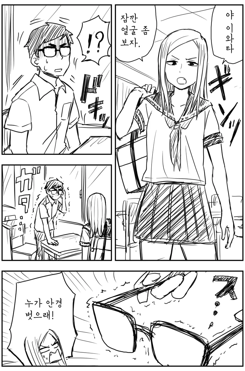 manga_760738_001.webp