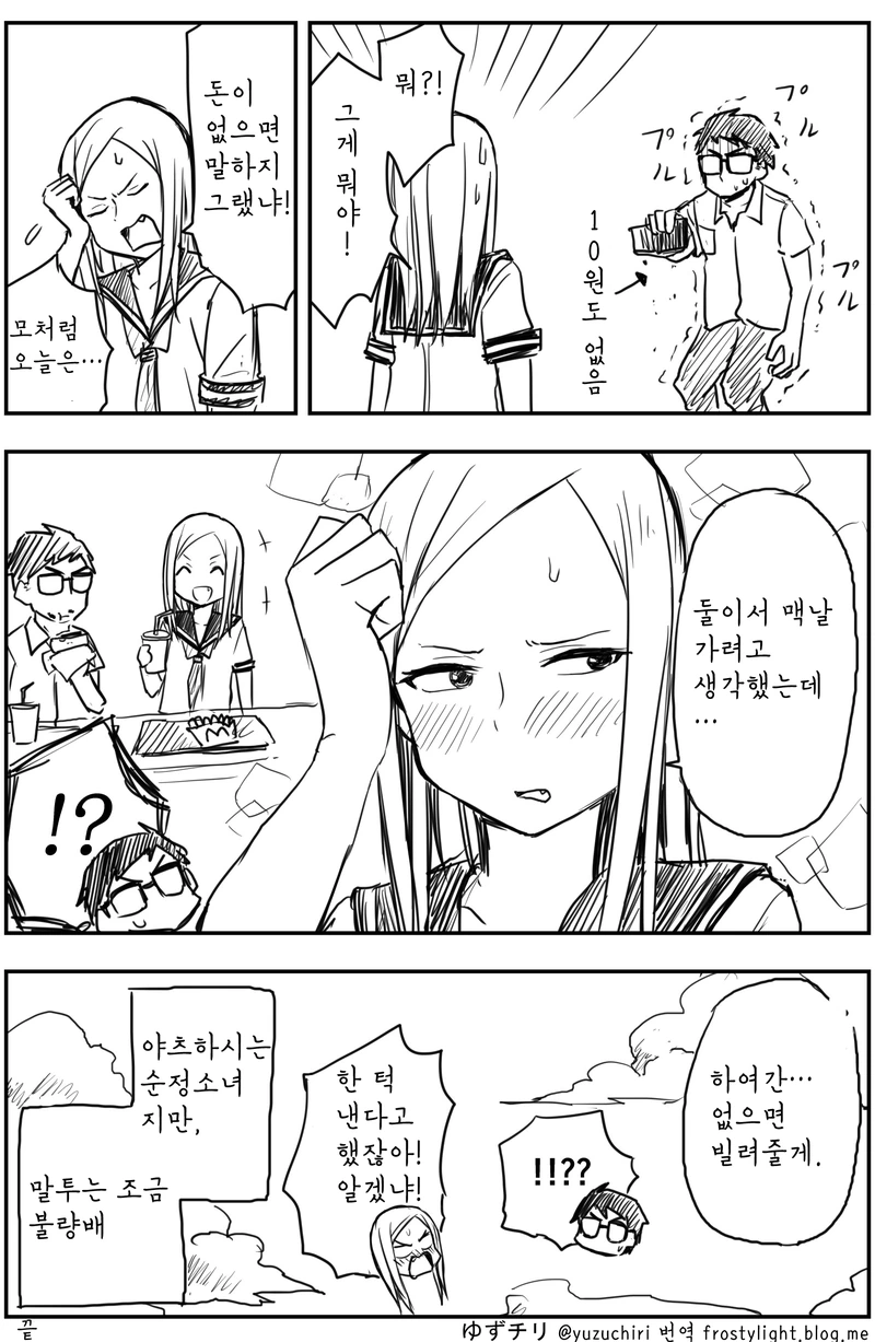 manga_760738_004.webp