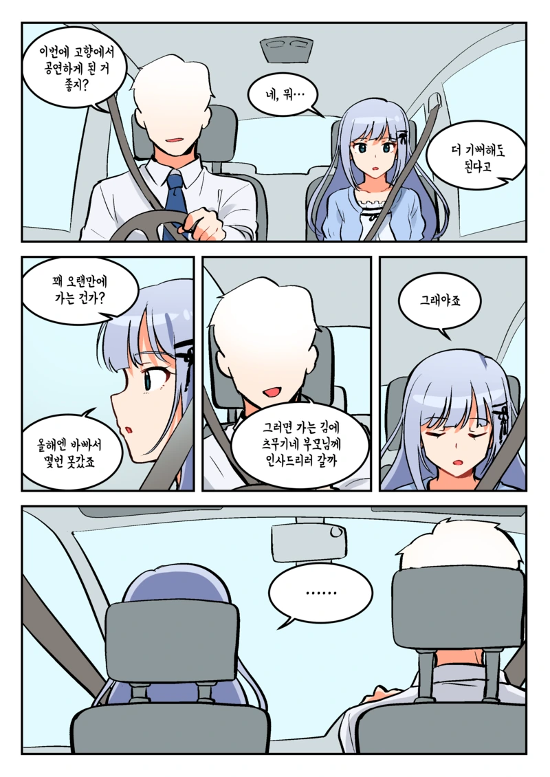 manga_777407_001.webp