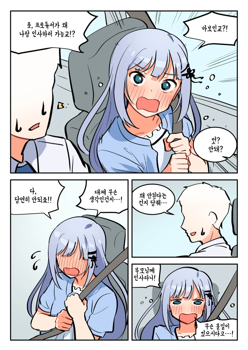 manga_777407_002.webp