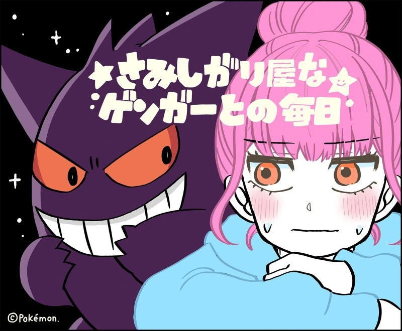 manga_791573_001.webp