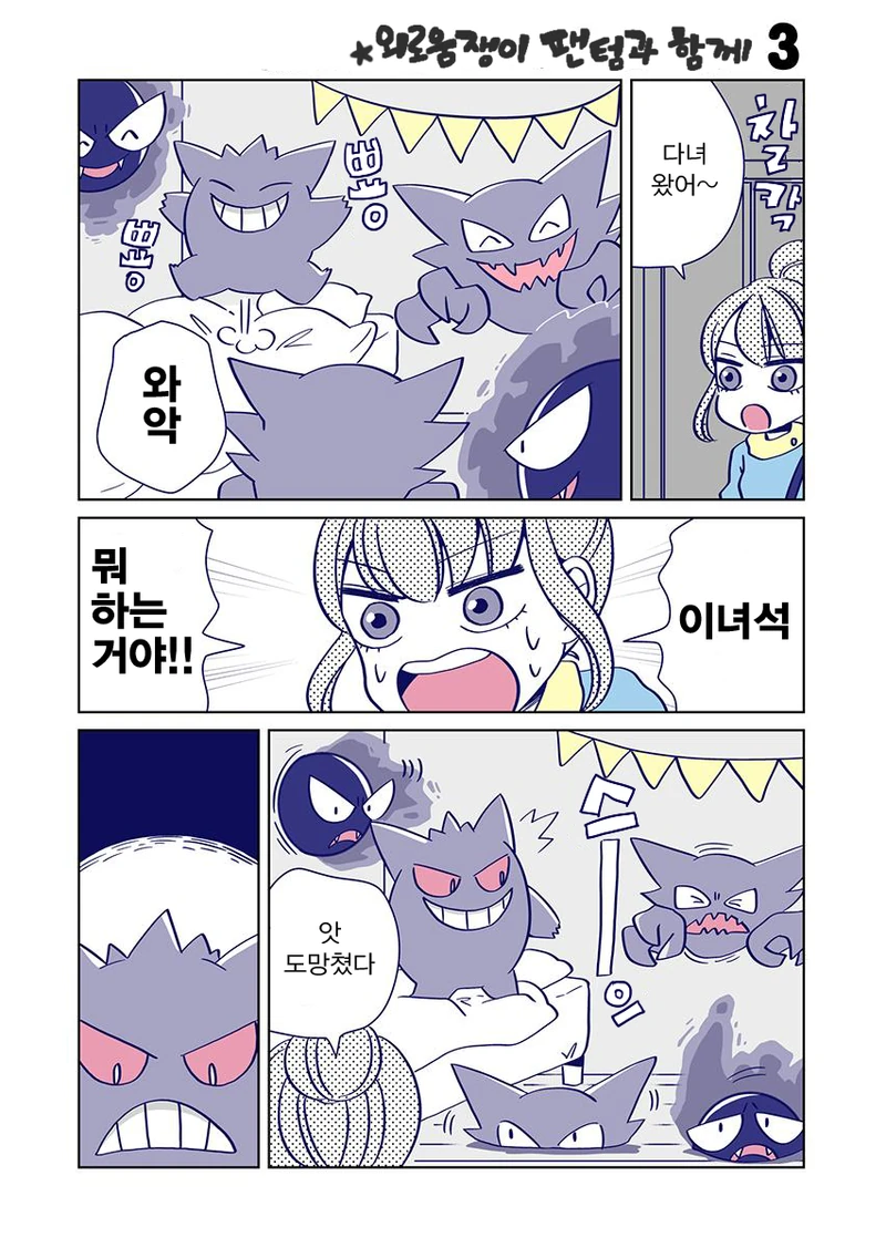 manga_791573_006.webp