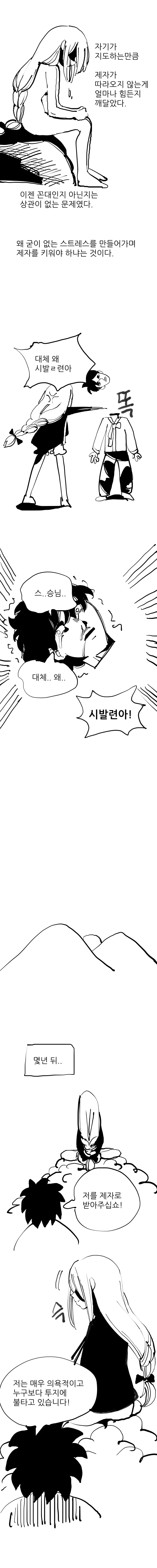 manga_794109_004.webp