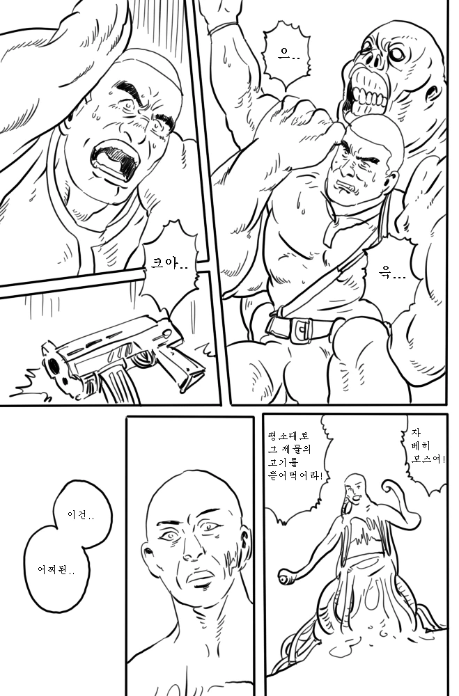 manga_797799_003.webp