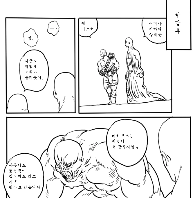 manga_797799_004.webp
