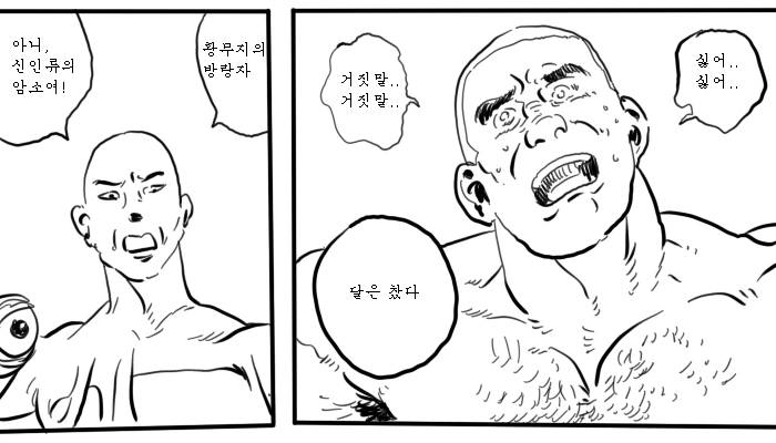 manga_797799_005.webp