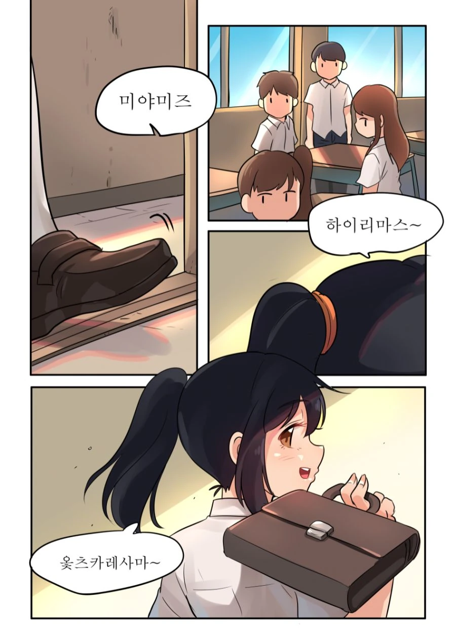manga_801462_001.webp