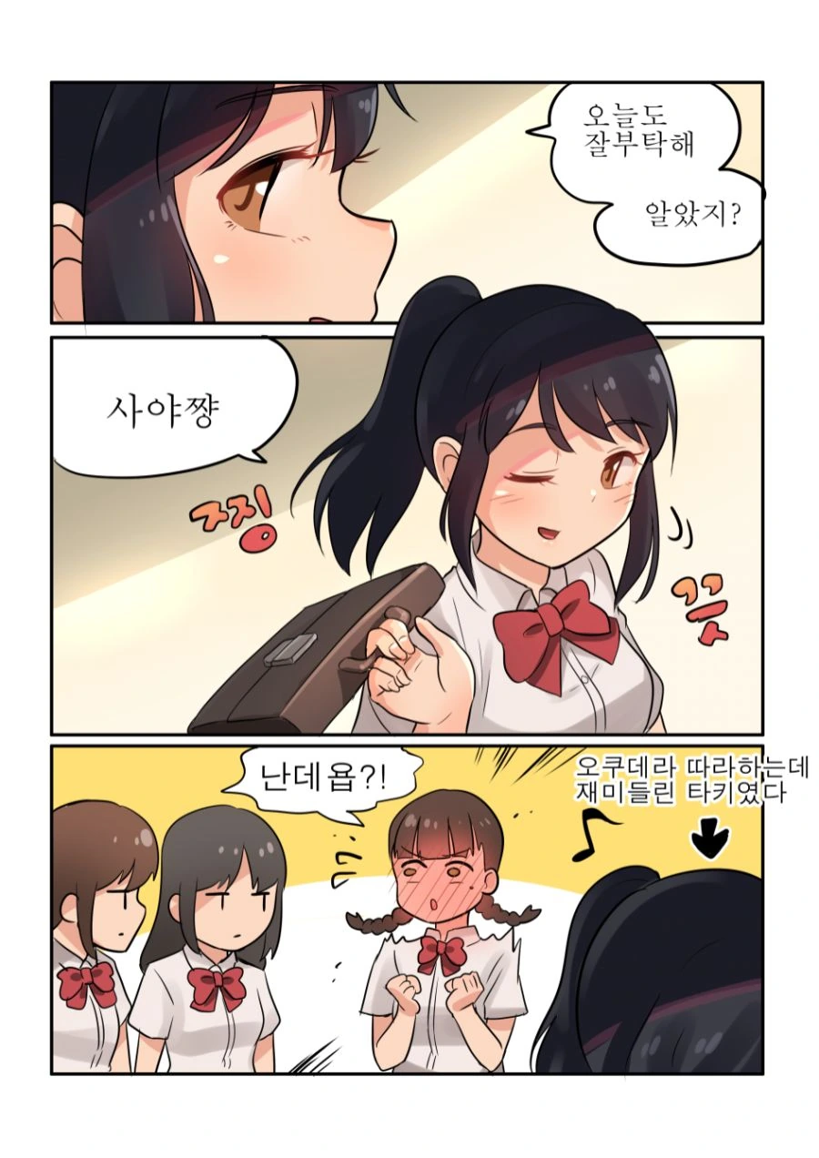 manga_801462_002.webp
