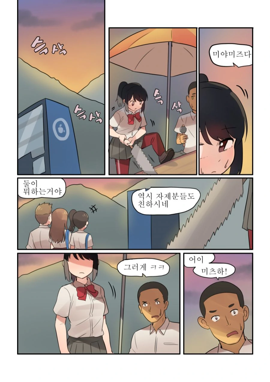 manga_801462_003.webp