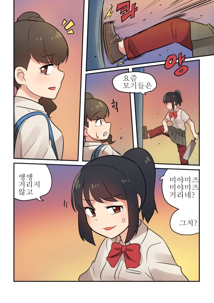 manga_801462_004.webp