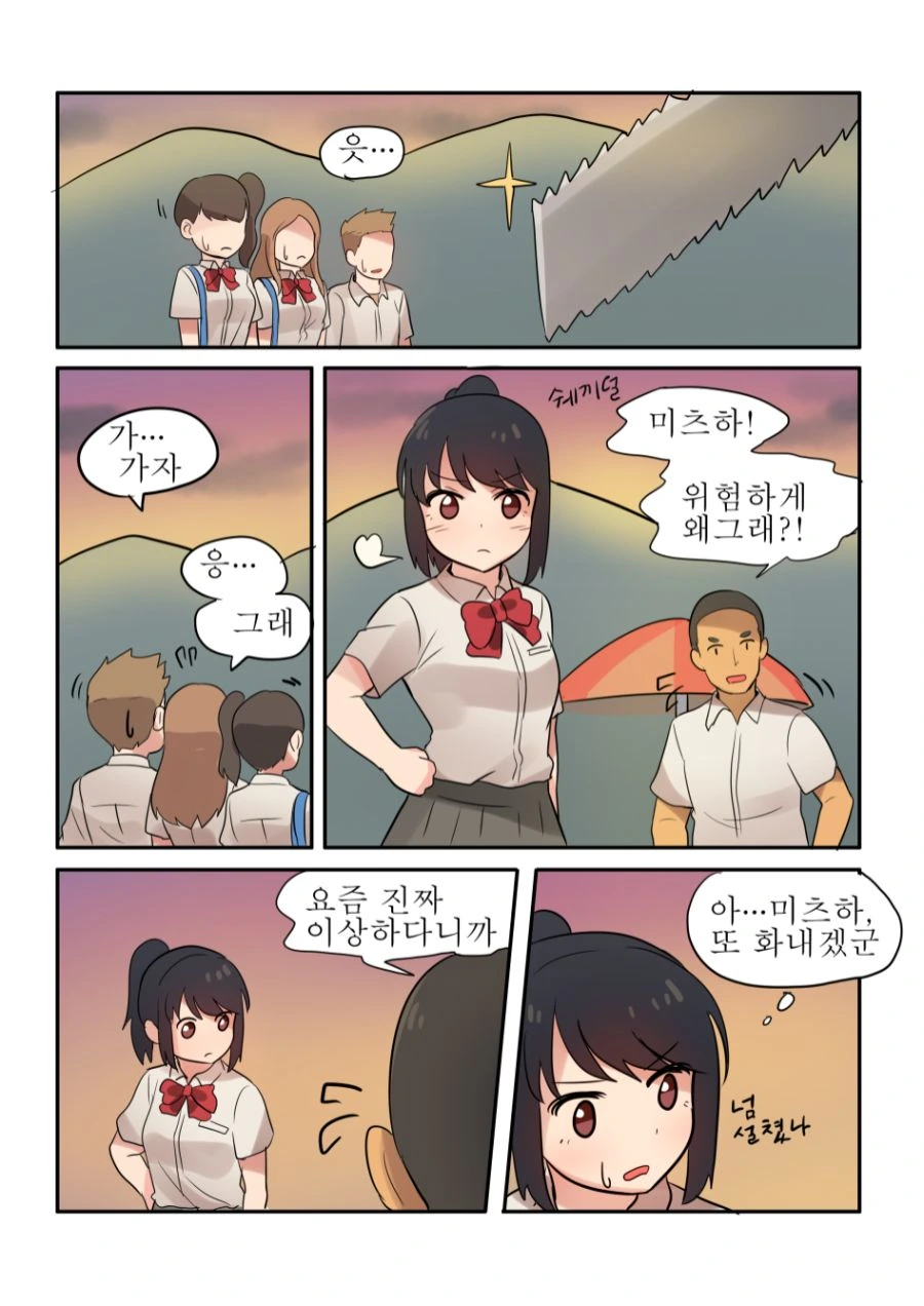 manga_801462_005.webp