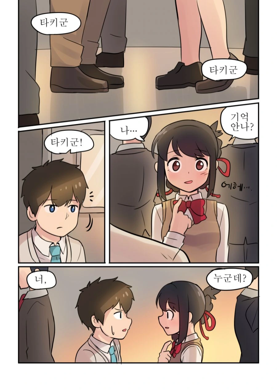 manga_801462_007.webp
