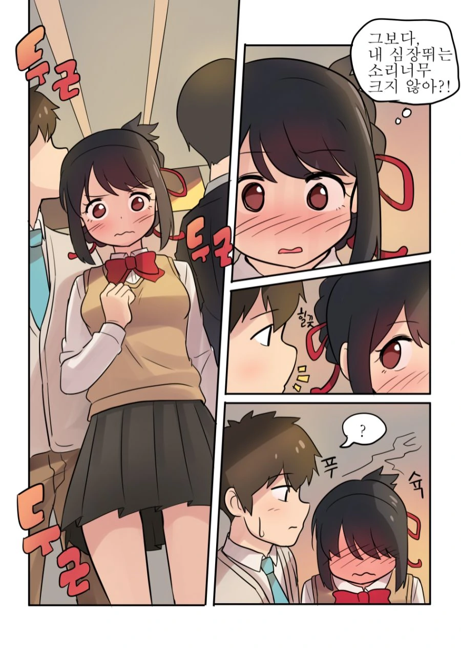 manga_801462_009.webp