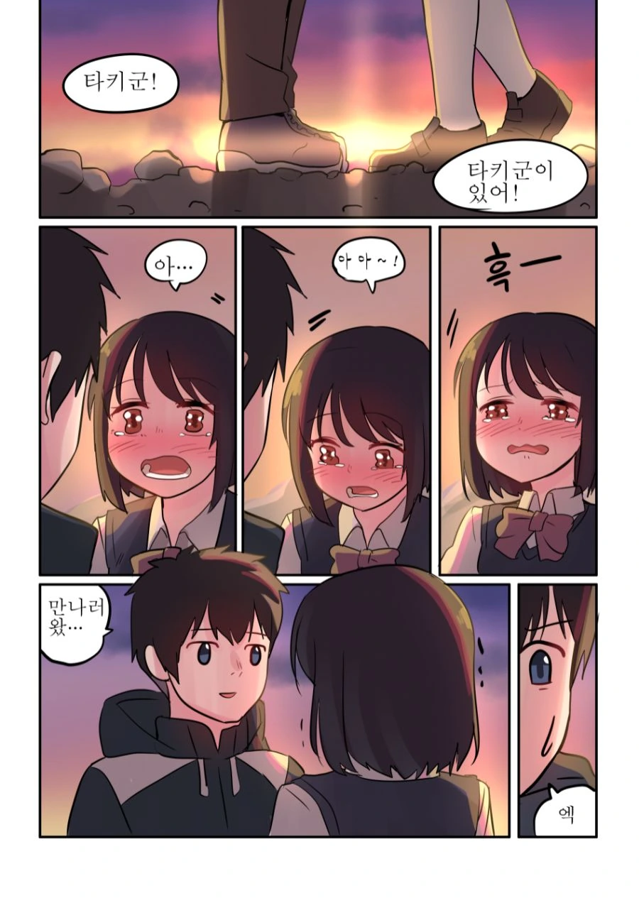 manga_801462_010.webp