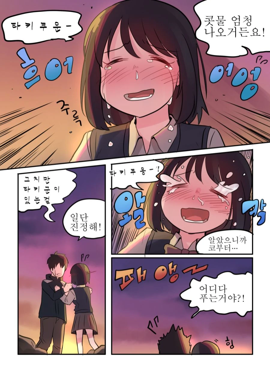 manga_801462_011.webp