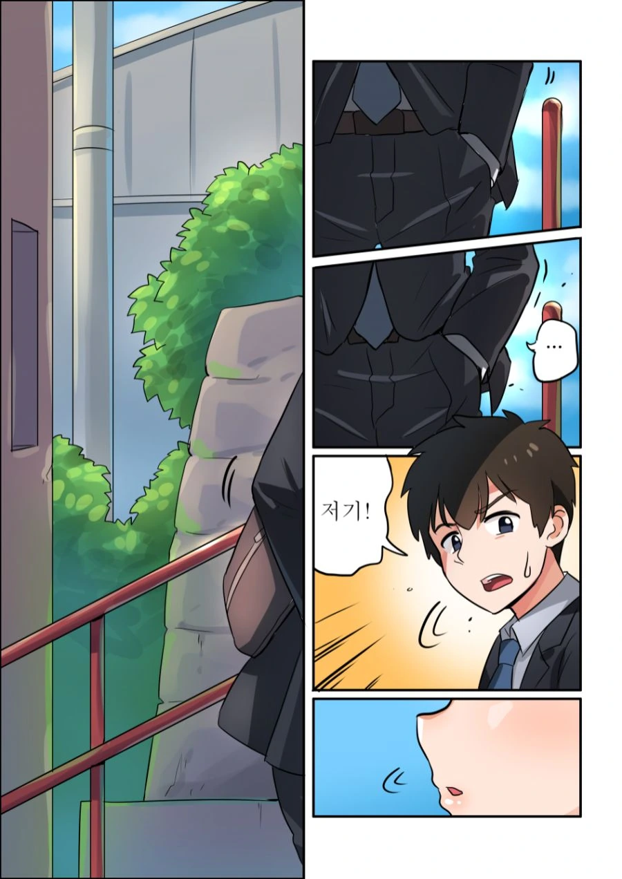 manga_801462_012.webp
