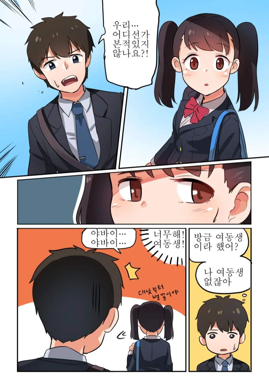 manga_801462_013.webp