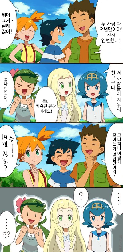 manga_828816_001.webp