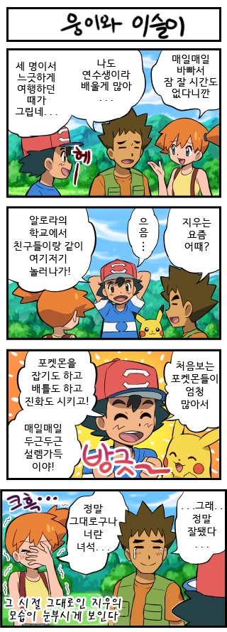manga_828816_002.webp