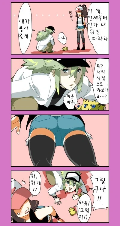 manga_86607_001.webp