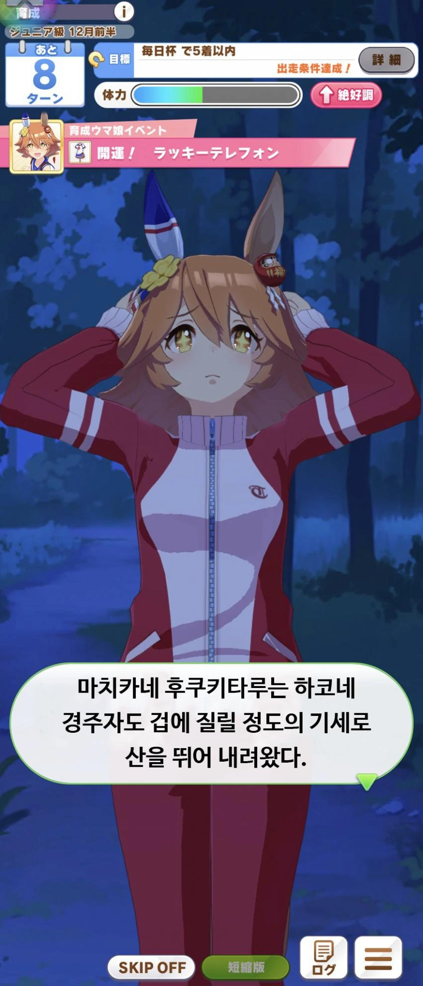 manga_869697_003.webp