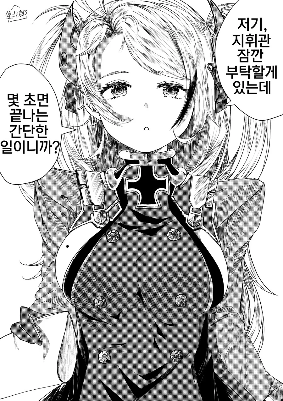 manga_873269_001.webp