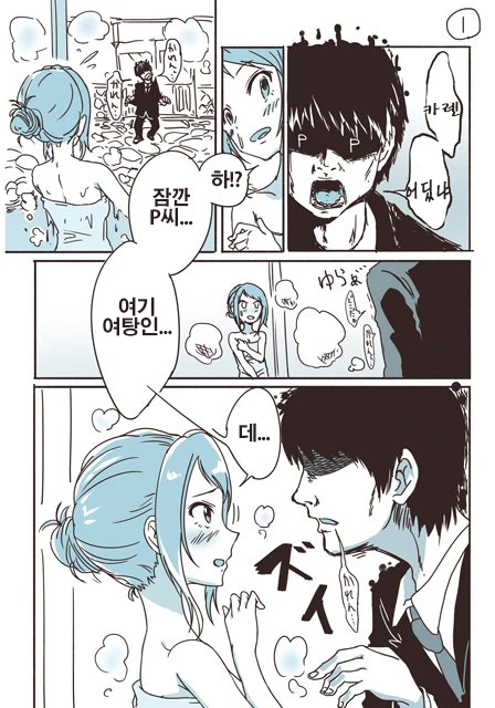 manga_873951_001.webp