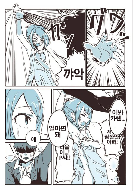 manga_873951_002.webp