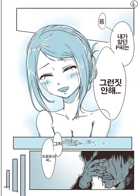 manga_873951_007.webp