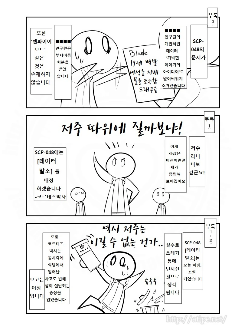 manga_882126_003.webp