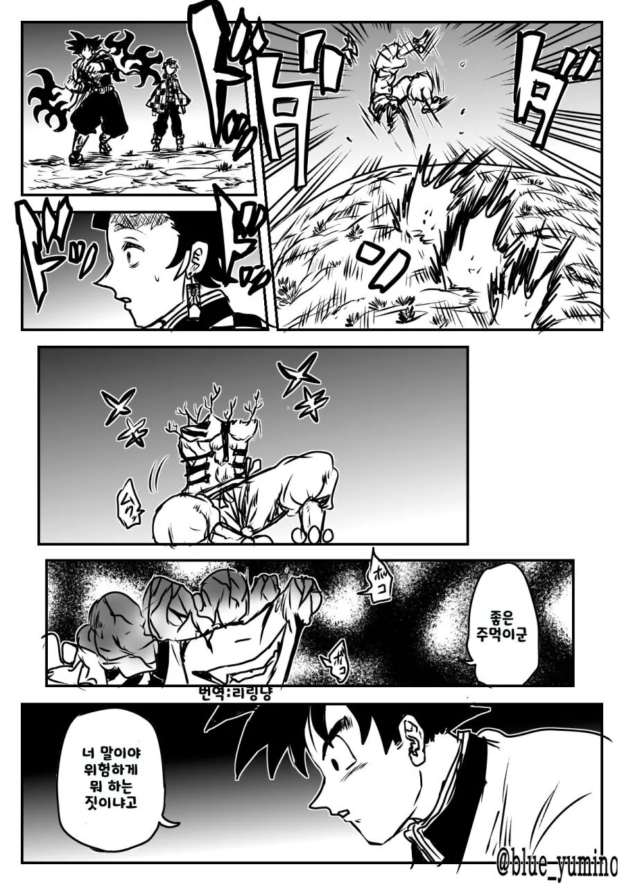 manga_898322_003.webp