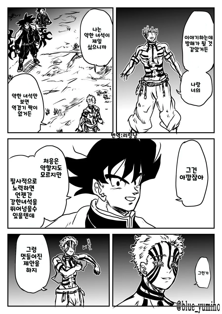 manga_898322_004.webp